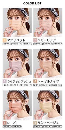 [Bijoubox] mask pleat mask non-woven color mask . color color smaller ( small face ) normal size for children mask disposable mask 