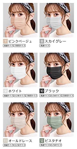 [Bijoubox] mask pleat mask non-woven color mask . color color smaller ( small face ) normal size for children mask disposable mask 