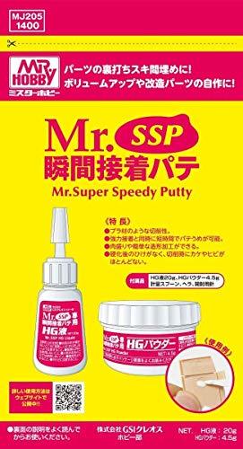 GSIクレオス Mr.SSP 瞬間接着パテ ホビー用素材 MJ205の画像1