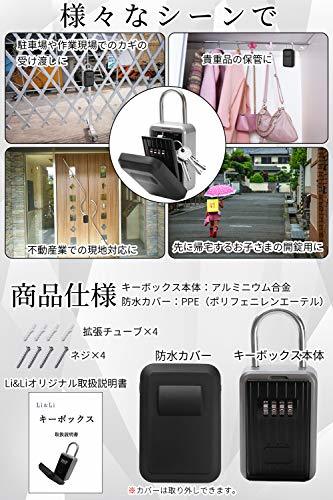  key box outdoors waterproof key storage box dial type ornament south capital pills password number 4 column high capacity lock pocket (Li&Li original Japanese explanation 