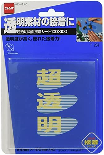 ニトムズ 超透明両面接着シート 100mm×100mm 2枚入り T284 10パック_画像1