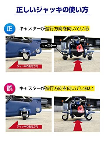 メルテック 車用 油圧フロアージャッキ 2t コンパクト 最高値/最低値 340/135mm Meltec FA-20_画像9