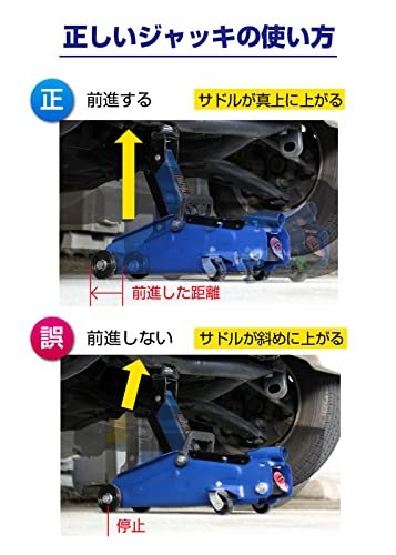 メルテック 車用 油圧フロアージャッキ 2t コンパクト 最高値/最低値 340/135mm Meltec FA-20_画像10