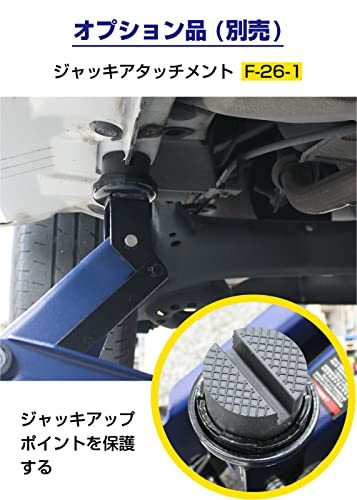 メルテック 車用 油圧フロアージャッキ 2t コンパクト 最高値/最低値 340/135mm Meltec FA-20_画像7