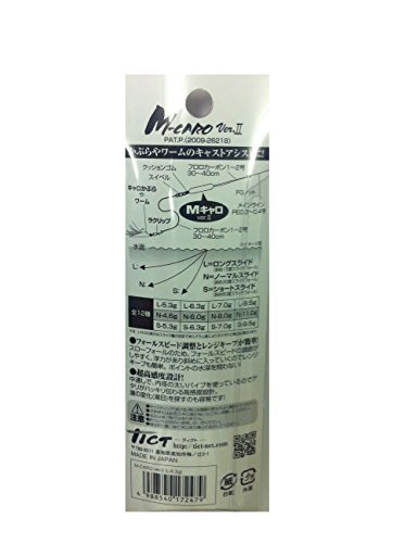 ティクト(TICT) Mキャロ Ver.2 L-9.5g_画像2