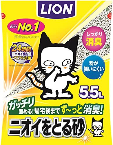 ライオン (LION) ニオイをとる砂 猫砂 5.5Lx4袋 (ケース販売)_画像2