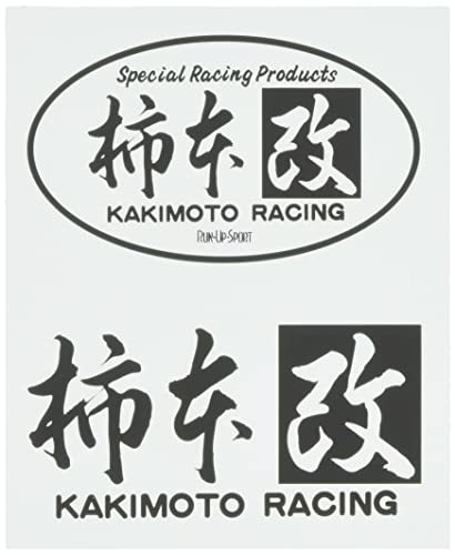 柿本改 ( KAKIMOTO ) ステッカー 【 柿本改 抜き文字ステッカーセット(小)】 8×4.6 ・ 8×4cm グレー色 SG1054_画像1