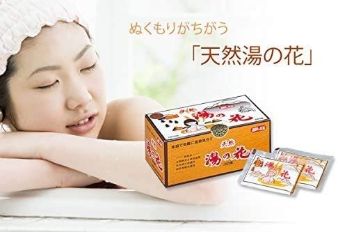 [2 box set + foam establish net attaching ] inside .. natural hot water. flower virtue for box 15gx30. bathwater additive hot spring. element hot water. flower hot spring bathwater additive ... hot water [ba baby's bib m. exist 