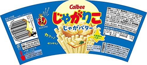 カルビー じゃがりこじゃがバター 55g×12個の画像2