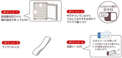 スケーター 弁当箱 370ml スーパーマリオ 23 アルミ製 保温庫対応 子供用 日本製 ALB5NV-A_画像3