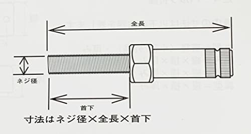 キジマ (kijima) バイク バイクパーツ ウインカーステー シャフトタイプ 2個セット M8 88×34mm メッキ 217-1041の画像2