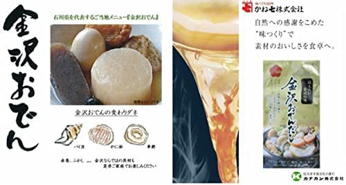  Kanazawa oden soup 64g(8g*8ps.@)2 sack pack 
