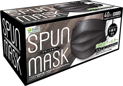 iSDG 医食同源ドットコム スパンレース不織布カラーマスク SPUN MASK 個包装 ブラック 40枚入_画像1