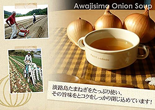 [今井ファーム] たまねぎ スープ 粉末 50食分 300g 淡路島 オニオンスープ 玉ねぎ 100% 簡単 カップスープ インスタント オニオ_画像8