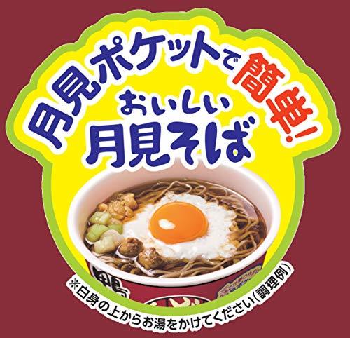  day Kiyoshi food .... duck soup soba 105g×12 piece 