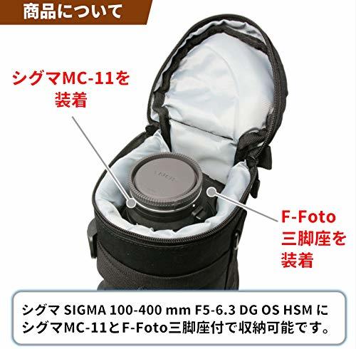 F-Foto レンズケース for シグマ 100-400 mm F5-6.3 DG OS HSM 用 (EF、Nikon、Ｅマウント(DGDNの画像5