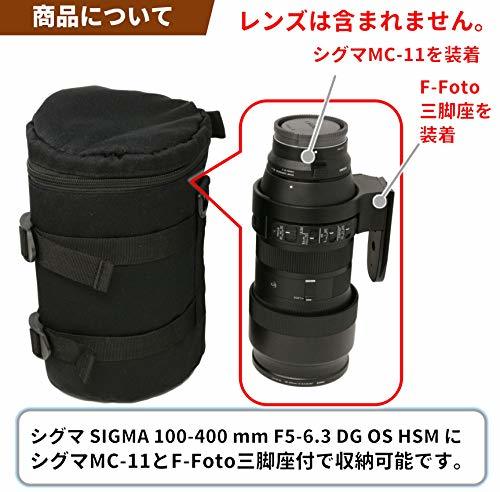 F-Foto レンズケース for シグマ 100-400 mm F5-6.3 DG OS HSM 用 (EF、Nikon、Ｅマウント(DGDNの画像3
