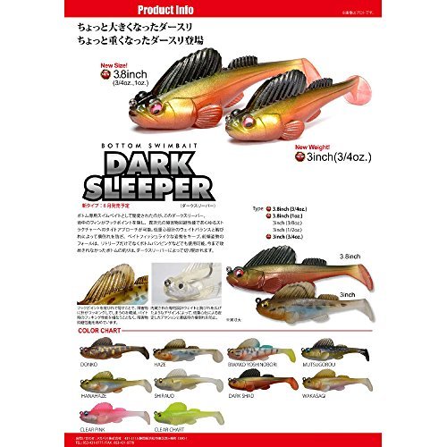 メガバス(Megabass) ワーム ダークスリーパー 3インチ 3/4oz クリアチャート 37292_画像2