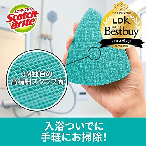 スコッチブライト お風呂掃除 スポンジ SWIFT SCRUB バス用パワフルパッド 4個 バスシャイン_画像2