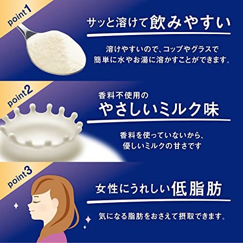 森永 PREMiL PLUS 200g×2個 [ 低脂肪 たんぱく質 カルシウム 鉄分 ビタミンC 食物繊維 シールド乳酸菌 プレミルプラス ]_画像5