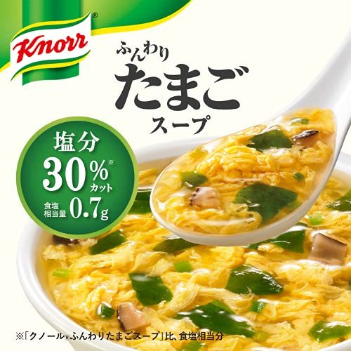 味の素 クノール ふんわりたまごスープ 塩分30% カット 袋 5食入 ×5個_画像2