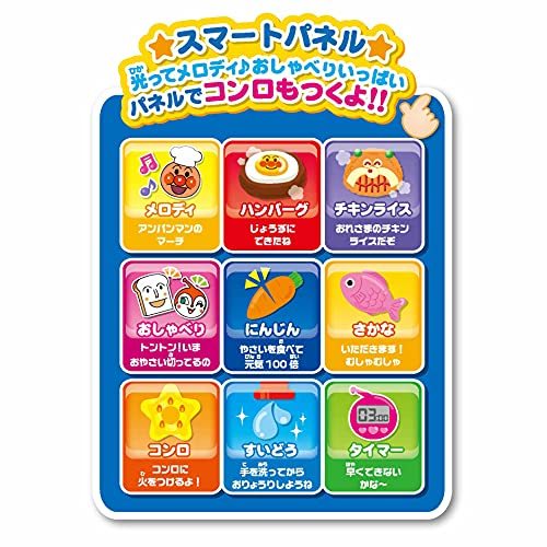  Joy Palette (JOYPALETTE) Anpanman Touch ......! Smart Anpanman кухня 