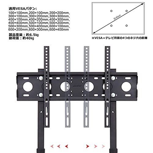 UNHO wall .. tv stand high type television stand slim 32~65 -inch liquid crystal tv-set monitor correspondence light type tv-set stand withstand load 40kg