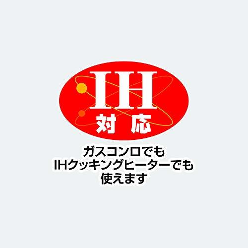 和平フレイズ 2面フライパン 15×19cm 2品同時に調理 お弁当に便利 仕切りフライパン IH・ガス対応 ひるもぐ RB-1296_画像5