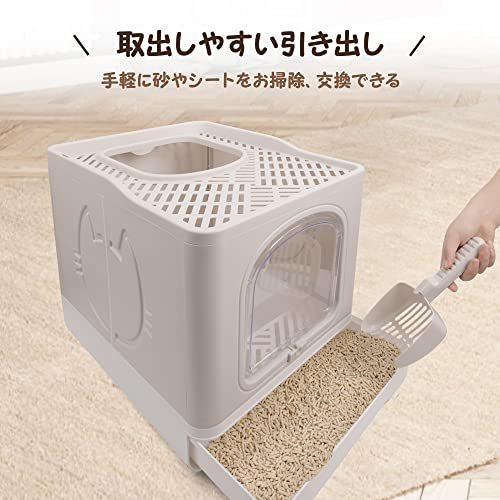  cat toilet large comfortable wide on cat for toilet body cat sand. stone chip .. prevention drawer type . cleaning comfort clean toilet cat sand spade attaching ( beige )
