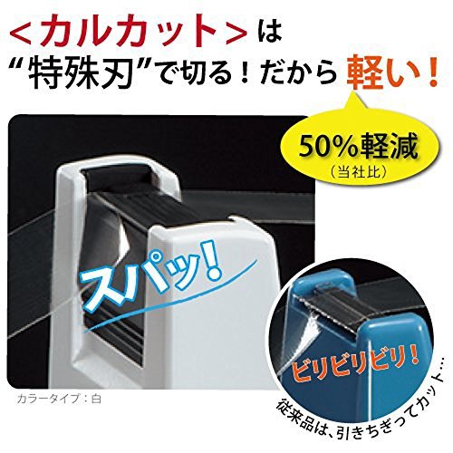 コクヨ テープカッター カルカット 緑 T-SM100G_画像2