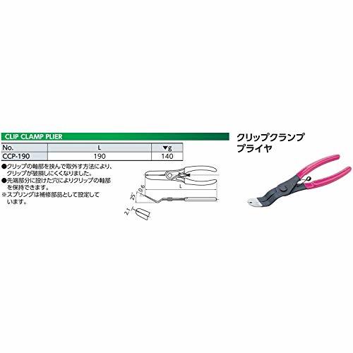  Kyoto machine tool (KTC) clip clamp plier CCP-190