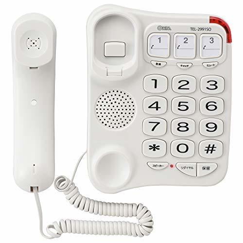 オーム電機 シンプルシニアホン ホワイト 電話機本体 TEL-2991SO-W 05-2993 OHM_画像2