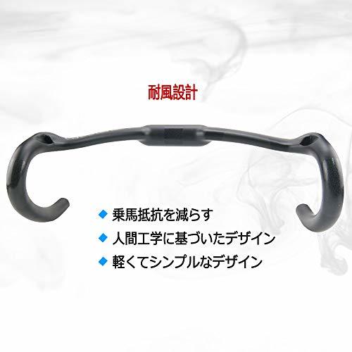  Logo none Drop load carbon handlebar load steering wheel 31.8 carbon 420mm 3K delustering 