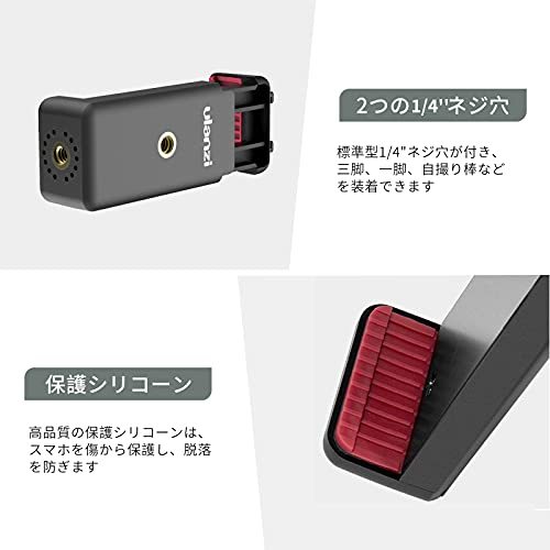 Ulanzi 三脚マウント スマートフォン用ホルダー アクセサリーシュー 外付けマイク可能 iPhone/Android/Xperia/Gala_画像3