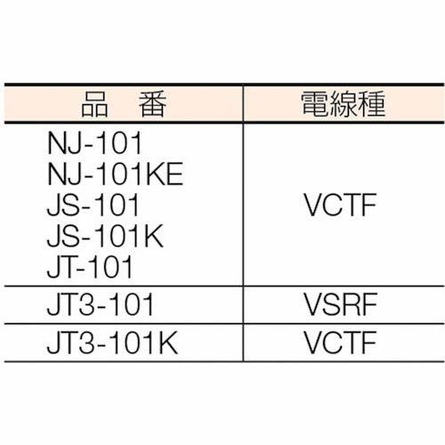 ハタヤ コードリール 15A-10M JS-101_画像5