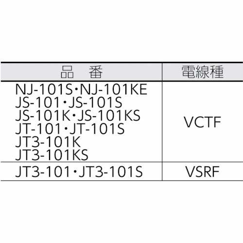 ハタヤ コードリール 15A-10M JS-101_画像4