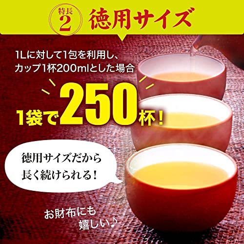 ユウキ製薬 徳用 なた豆茶 3g×50包 ティーバッグ 赤 健康茶 ノンカフェイン_画像5