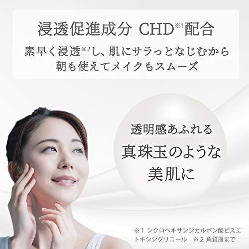 肌美精 ターニングケア美白 薬用美白美容液 30ml スキンケア ビタミンC トラネキサム酸 シミ そばかす_画像8