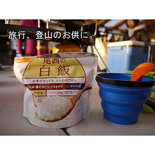 尾西食品 アルファ米 えびピラフ 100g×5袋 (非常食・保存食)の画像4