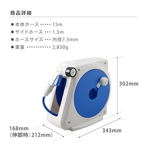 タカギ(Takagi) ホース ホースリール オーロラNANO 15m 軽い すっきり収納 RM215FJ_画像4