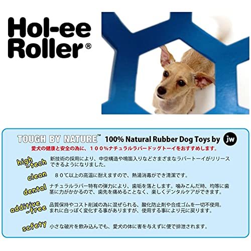 JW Pet(JWペット) 犬用おもちゃ ホーリーローラーボール 中型犬 Mサイズ ライトブルー_画像6
