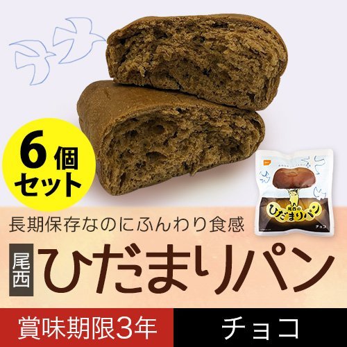  tail west food .... bread chocolate ×6 piece 
