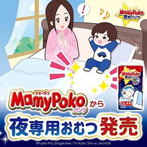 【夜用 パンツ Lサイズ】マミーポコ 夜用パンツ ドラえもん オムツ(9~15kg)136枚(34枚×4) [ケース品]_画像3