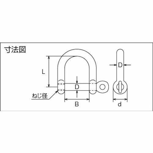 TRUSCO(トラスコ) ワイドネジシャックル ステンレス製 線径Φ8X開口28mm TNS-8W_画像4