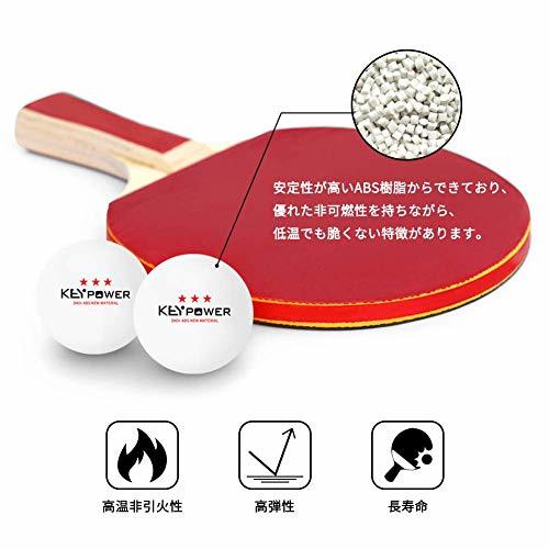 Homraku卓球ボール 練習用 試合用 ピンポン玉 ボール 専門三ツ星レベル 40mm プラスチック(ABS樹脂) 無地 (100個入り白)_画像2