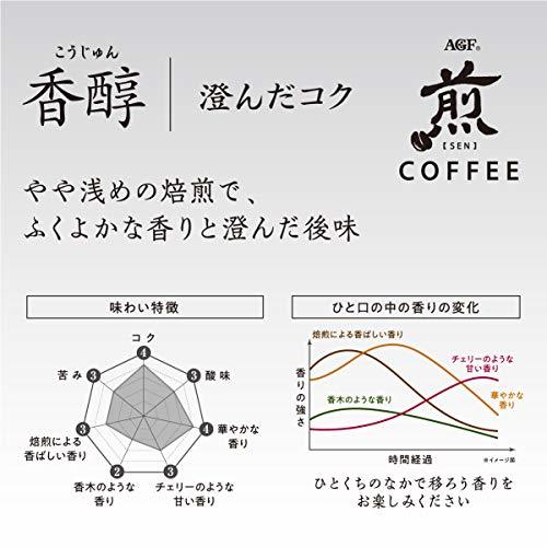 AGF. regular * coffee premium drip assortment 10 gram (x 12) [ drip coffee ] [ coffee gift ][p
