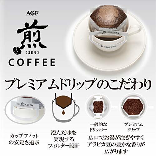 AGF. постоянный * кофе premium карниз ассортимент 10 грамм (x 12) [ карниз кофе ] [ кофе подарок ][p