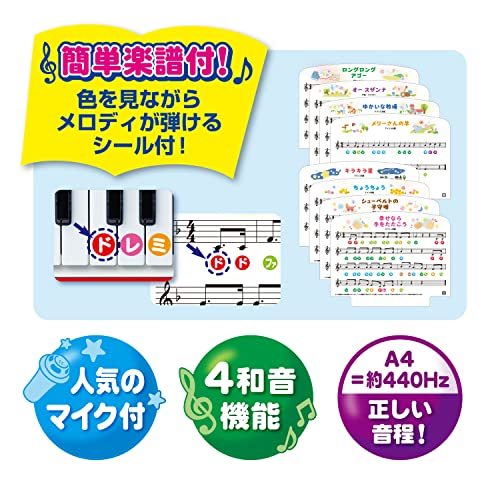  toy royal Kids keyboard DX+ ( rhythm / melody - with function ) child piano keyboard ( musical score attaching /doremi seal )