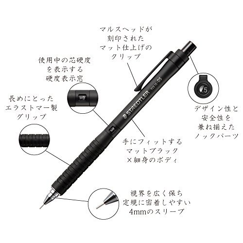 ステッドラー シャーペン 0.3mm 製図用シャープペン ブラック 925 15-03_画像2