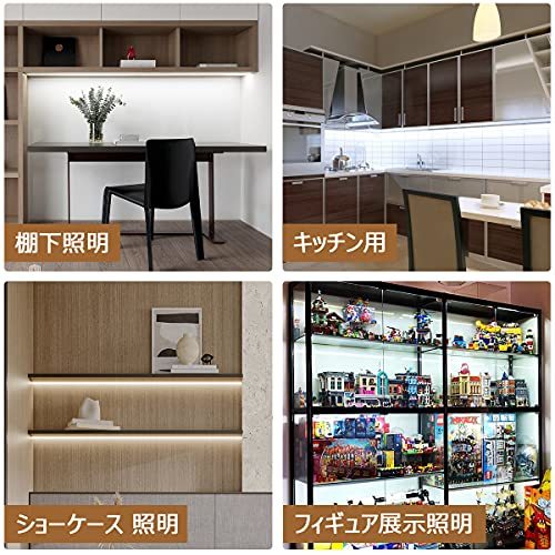 Wobane kitchen light led daytime light color 0.5Mx4ps.@ ream connection possibility led bar light bright indirect lighting super thin type cabinet light sticking 